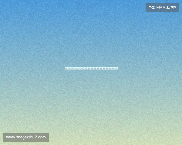 赛事意见征集与优化探讨：聚焦公众反馈如何推动赛事质量提升及未来发展策略